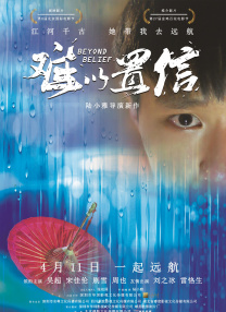 久久影院午夜